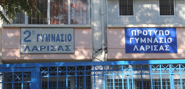 Mε γοργούς ρυθμούς προχωρά το νέο σχολικό συγκρότημα